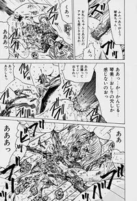 [Sakaki Izumi] Labyrinth