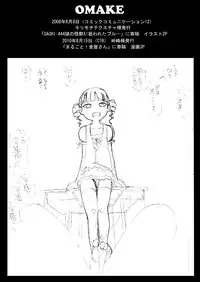 [Studio30NEKO (Fukunotsukuribe)] NOTITLE 3 [Digital]