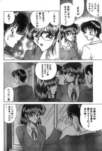 Doki! Special 2006-04