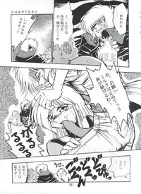 (C56) [Onikibitou (Piston)] PISTON WORLD (Various)