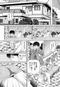 [Tukimi Daifuku] Jusei Muyou!