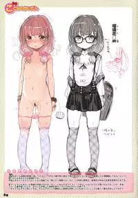 [Henreader] Hatsukoi Ribbon. [Chinese] [琉璃神社汉化]