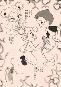 [INFINITY-FORCE] Vanpaiyan