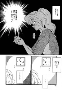 [Sakura Gai] Try Again