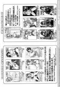 [TIMTIM MACHINE (Kazuma G-Version)] TIMTIM MACHINE SPECIAL Nagato 02 (The Melancholy of Haruhi Suzumiya)