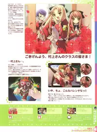 Peace and Pieces Artwork[Ito Noizi]