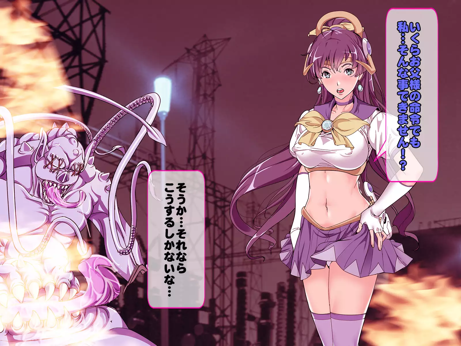 Henshin Heroine Haiboku! Ore no AZITO