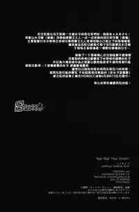 (IDLING ATTACKER5) [Gatekeeper (GK)] Ousama to Kerai no Are Jijou (Haikyuu!!) [Chinese] [影山飛雄痴漢小分隊]