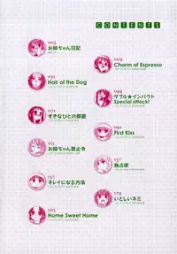 [Harukaze Do-Jin] Kotoba Dakeja Tarinai