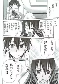 (C91) [GOLD RUSH (Suzuki Address)] Stairway16 (Various)