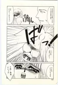 [Umino Yayoi] Hakuhyou - Thin Ice