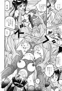 [Rocket Engine] SM Himitsu Club