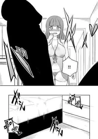 Musuko no Otomodachi to SeFri ni Narimashita