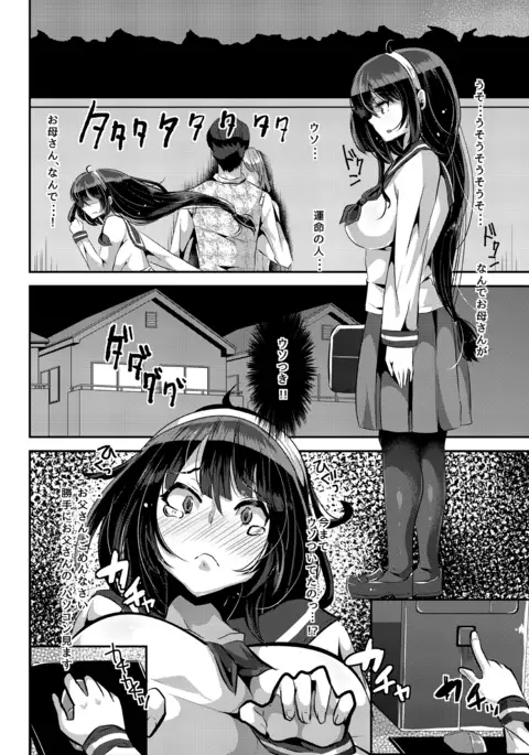 Sukisukisukisukisukisukisukisuki ver.1