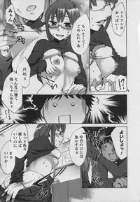 [Emua] Offline Game Vol.1