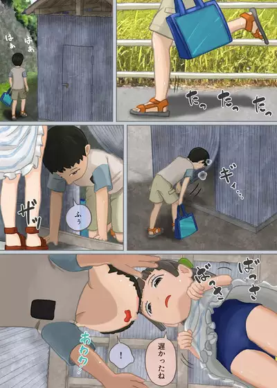 Himitsu Kichi no Himegoto 2