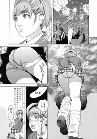 [Tenjiku Rounin] Mayu