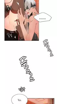 [Juder] Lilith`s Cord Ch.1-20 (English) (Ongoing)