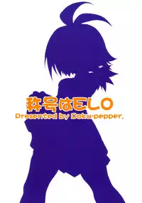 (C66) [Doku-Pepper (Hokke Banana, Shiina Kazuki)] Shoukou wa ELO (Phantom Brave)