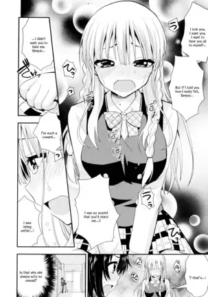 Nijiiro Sensibility Ch. 3 | Rainbow Sensibility