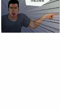 peng you de qi zi：you ni zai de jia 朋友的妻子 ch.1~9 [Chinese]中文