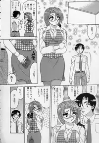 [Harukaze Saki] Ku Niang War