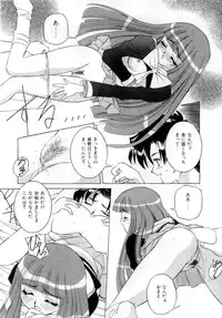 [VECSTAR] Body Language