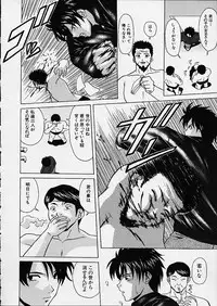 [Fuuga] Miwaku no Tobira - Door of Fascination -