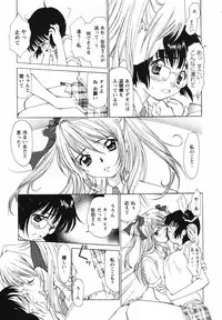 [Kimuraya Izumi] Video Letter