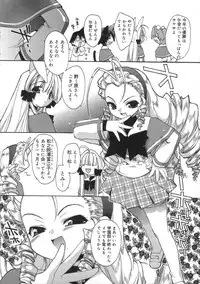 [Konata Hyuura] Momoiro Inside