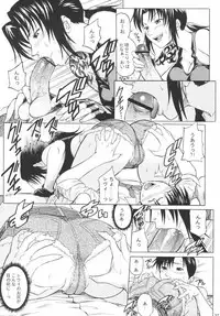 (C71) [Bakuretsu Fusen (Denkichi)] Bonus Stage (Black Lagoon)