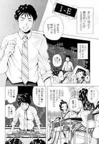 [Uoman Kotaroo] Netorare Hiroko no Yuuutsu
