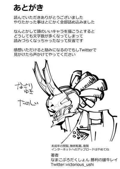 Beautiful Body Double Banged by Thugs