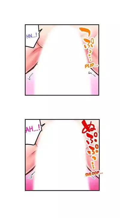 Surprise NTR! Ch. 1 - 6