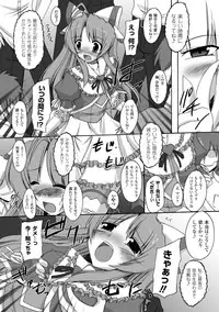 [Gonzaburo-] Indecency Magic [Digital]