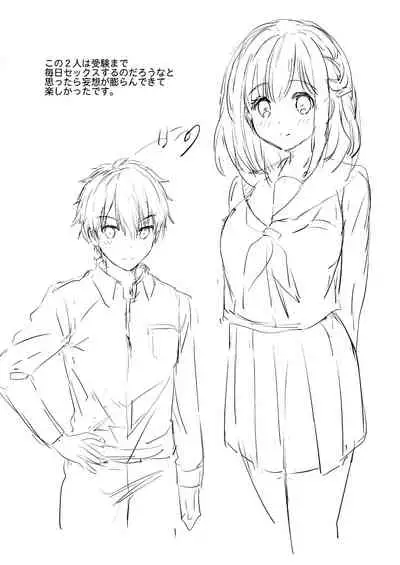 [Kurimomo (Tsukako)] Reunion