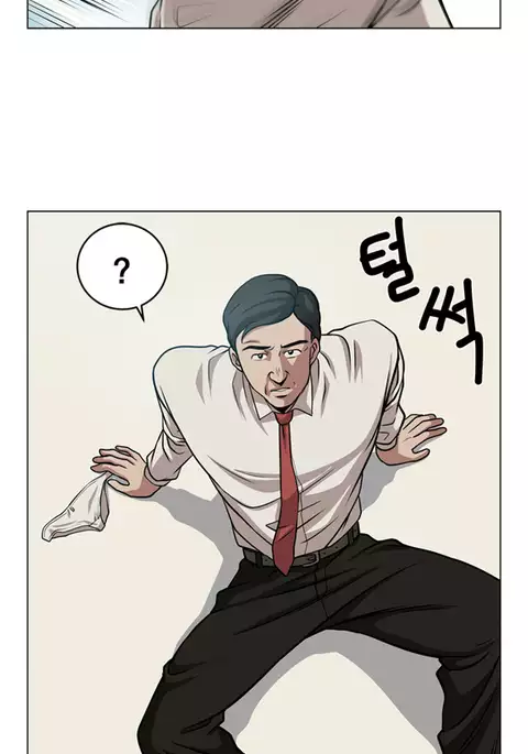 Change Partner Ch.1-11