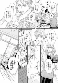 MAGAZINE BE×BOY 2016-09