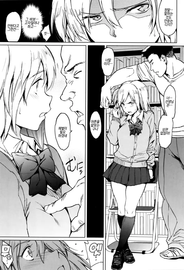 Girls Talk | 걸즈 토크