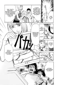 [Hazuki Kaoru] Antique Romantic 1 [English] [Nemui]