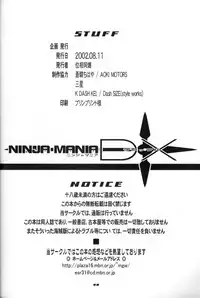 (C62) [MG WORKS (Isou Doubaku)] NINJA MANIA DELUXE (Dead or Alive)