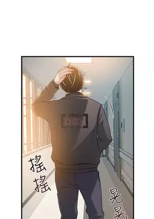 (周7)弱点 1-68 中文翻译(更新中)
