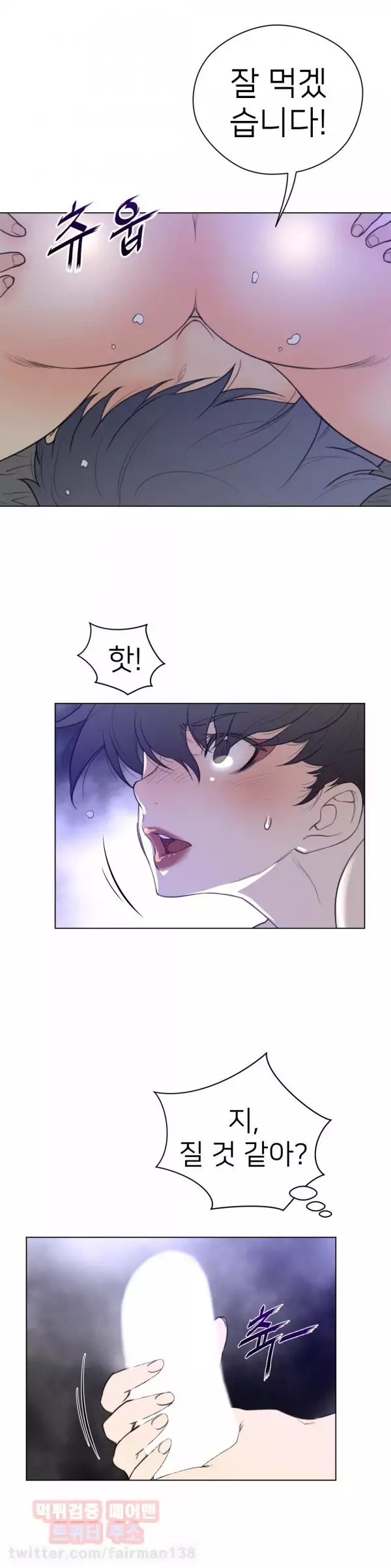 Perfect Half Ch.1-43