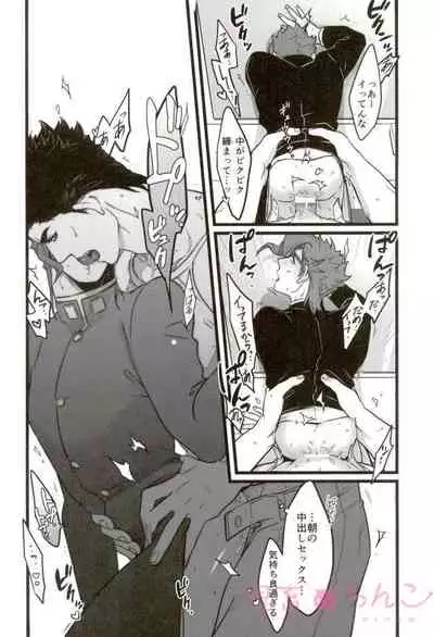 Ore o Ichinichi Suki ni Shite Ii-ken