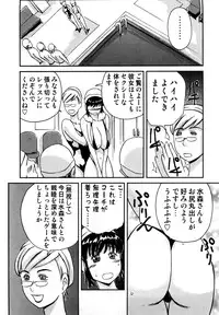 [Akechi Satoru] Hahako Aika