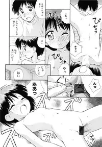 [Kokekokko Koma] Junshin Shoujo