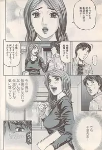 Action Pizazz 2008-01