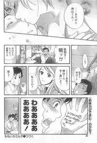 Monthly Vitaman 2006-11