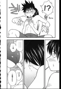 [Maeda Sengoku] Haha Kano