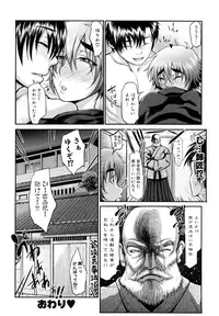 [BLMANIAN] Bloomers Mania [Decensored]